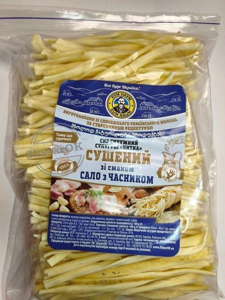 Сыр сушеный Сулугуни &laquo;Нитка&raquo; белая со вкусом &laquo;Сало с Чесноком&raquo; (в уп. 0,5кг.), в ящ. 10,00кг. zh00000277 фото